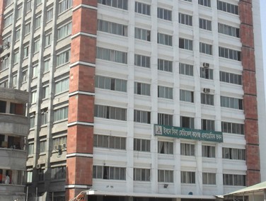 Pakistan Hospital
