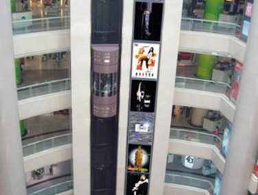 Shopping mall (Pakistan)